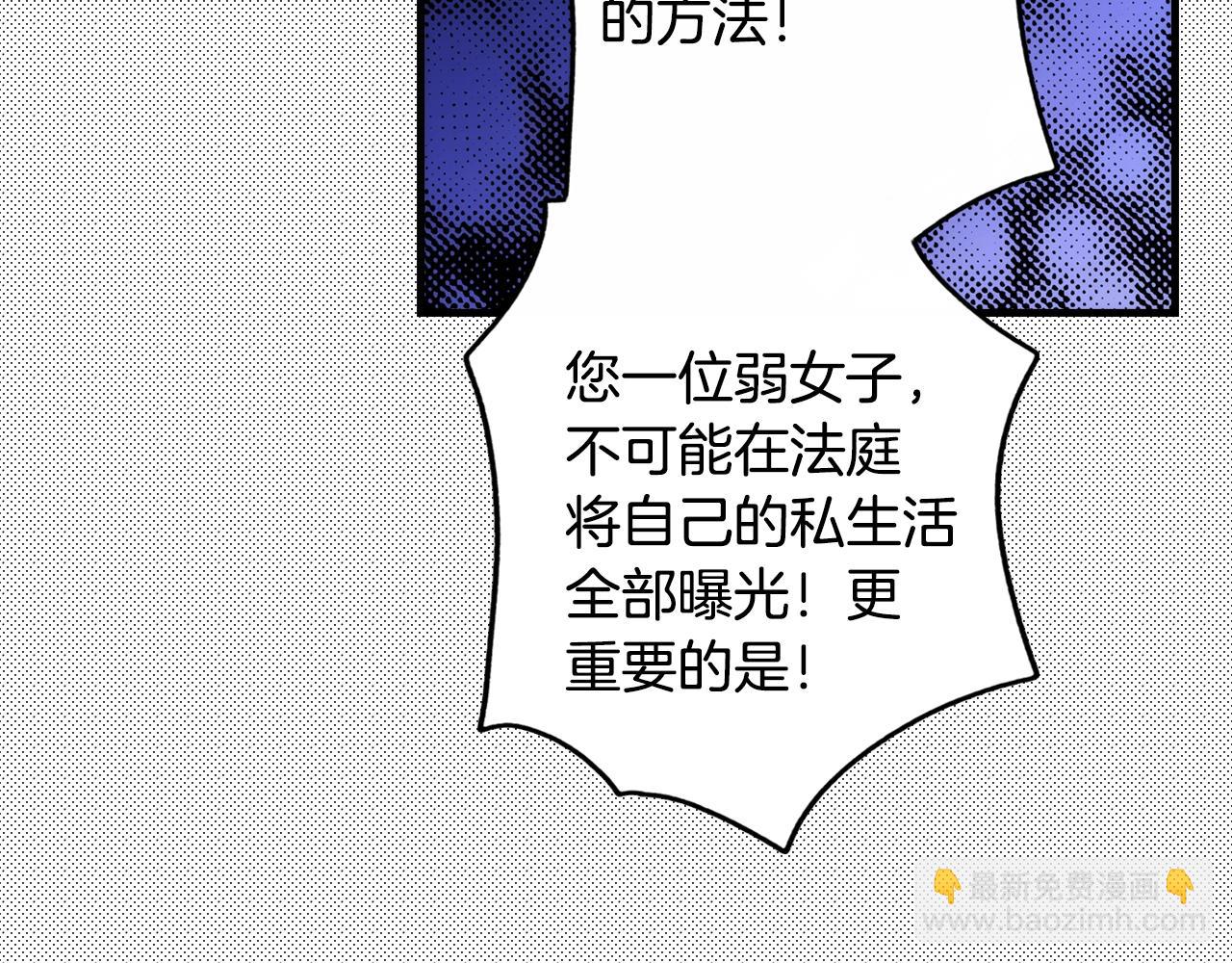 第42话 如果我已经成年93