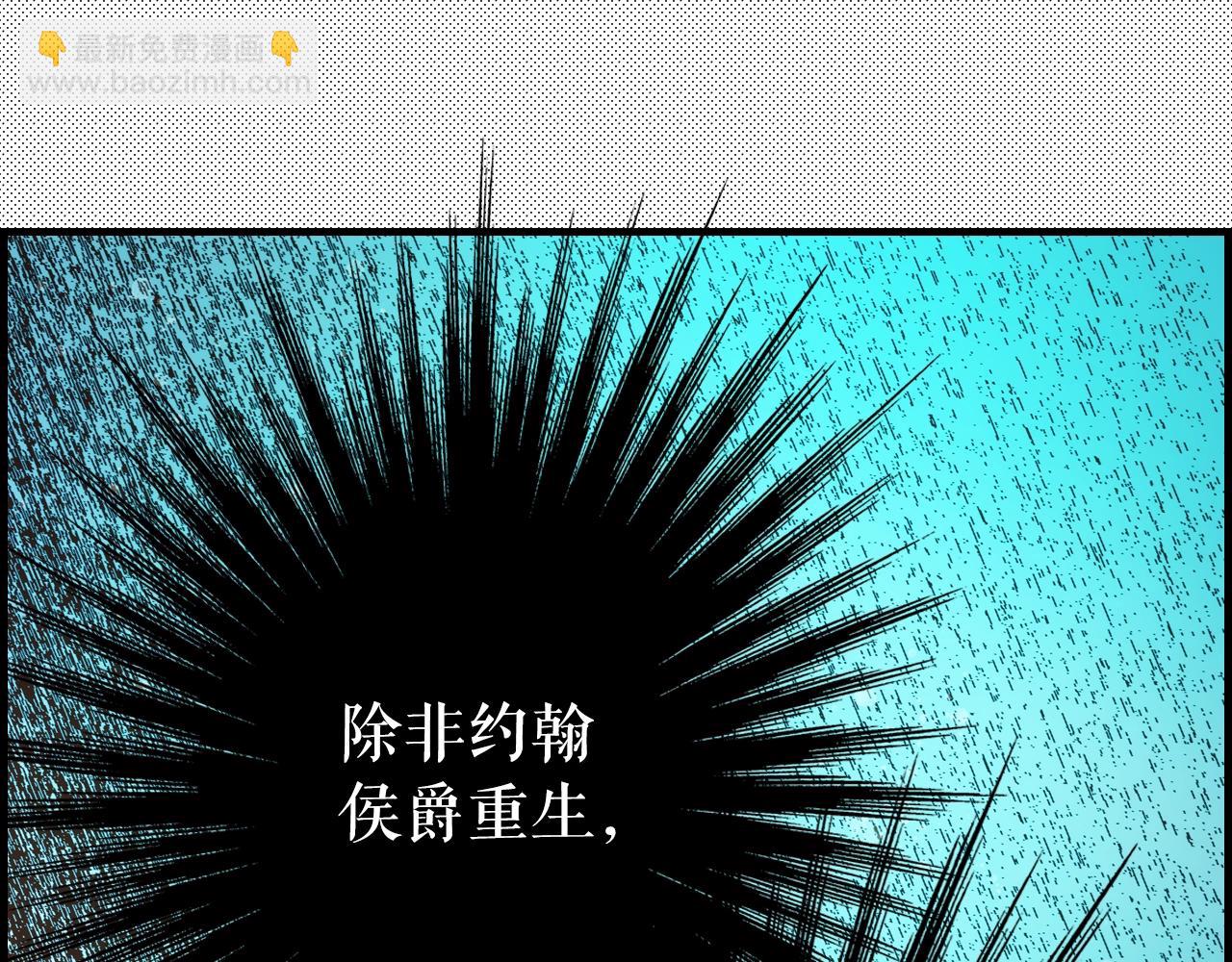 第42话 如果我已经成年94