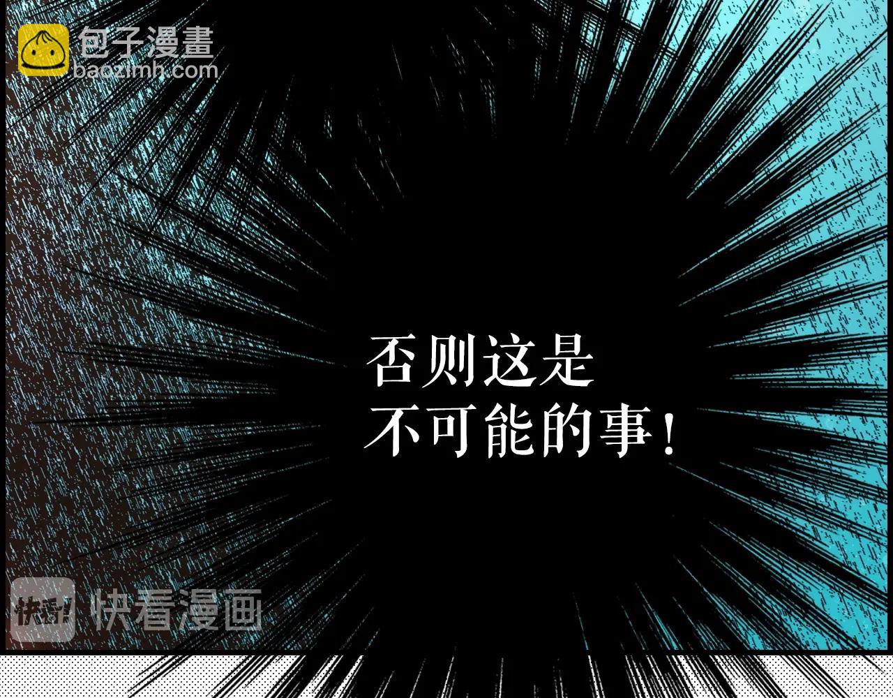 第42话 如果我已经成年95