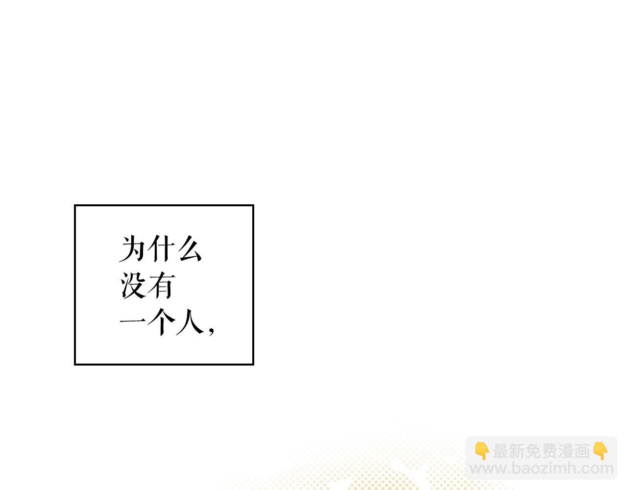 第44话 觊觎之心10