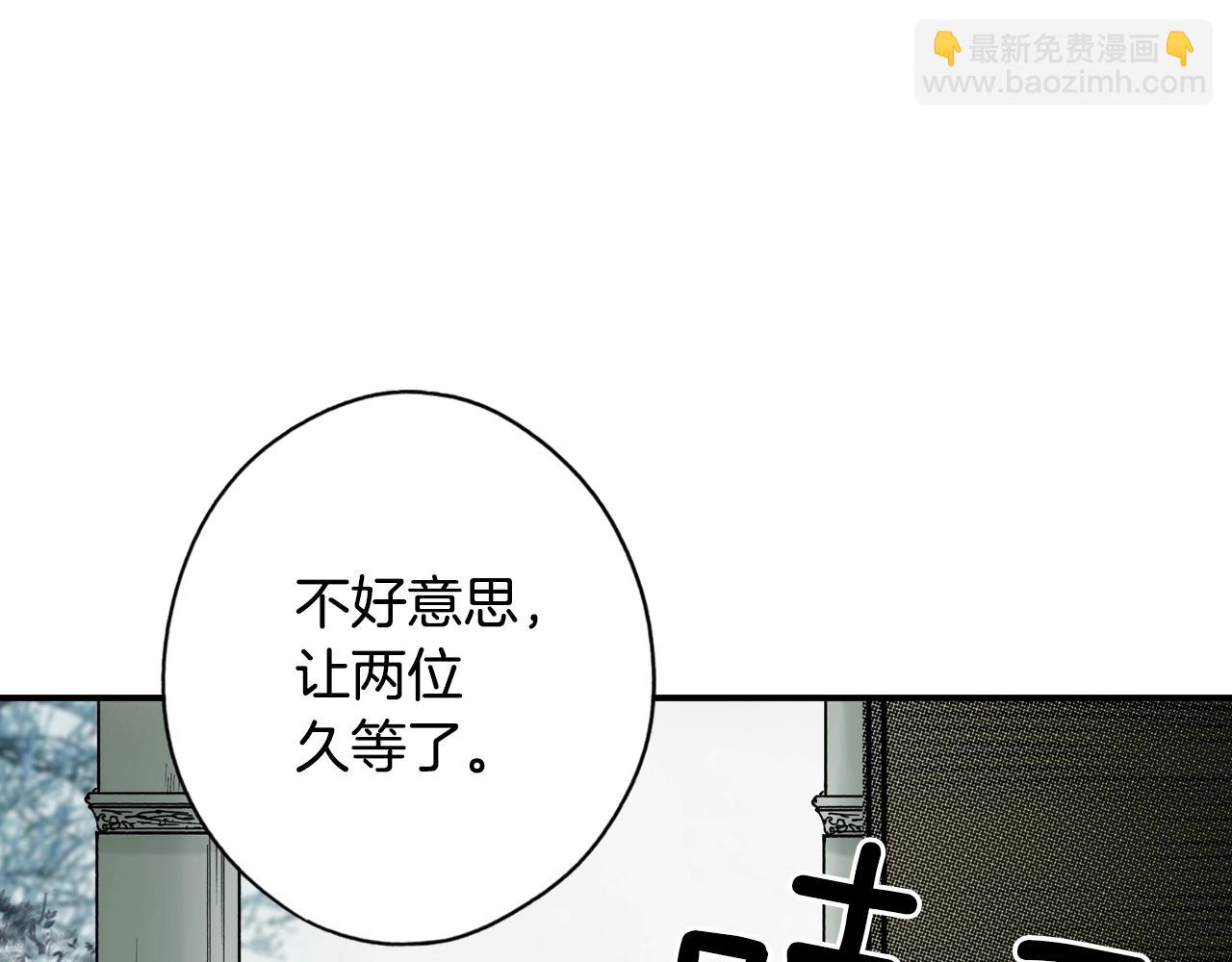 第44话 觊觎之心101