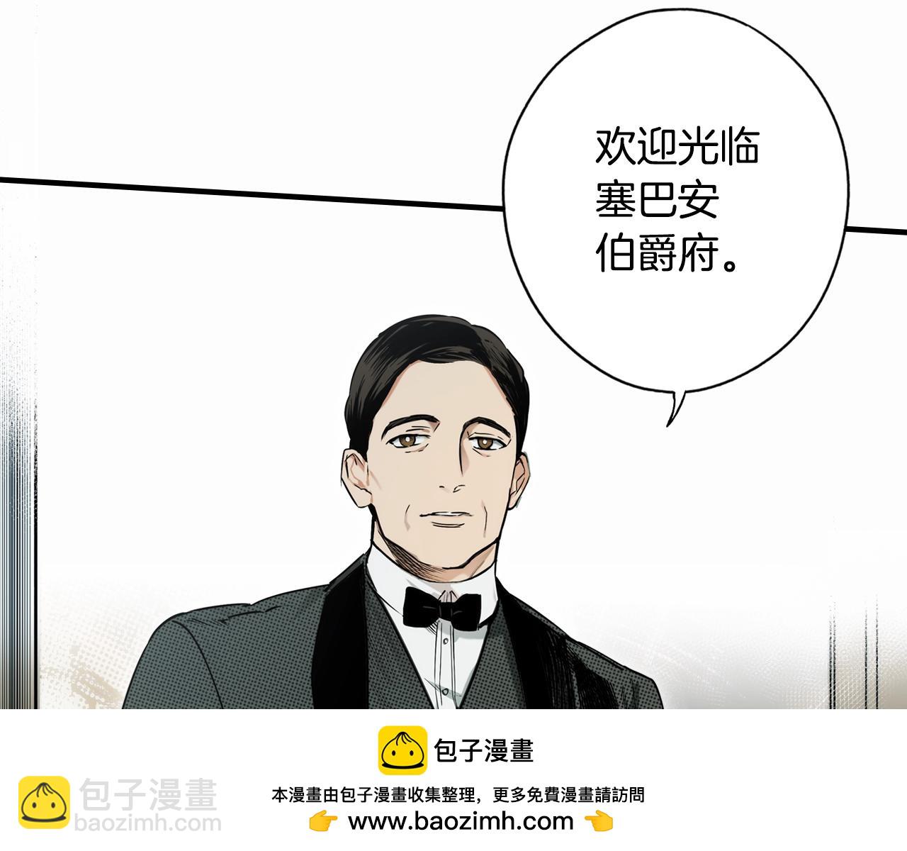 第44话 觊觎之心107