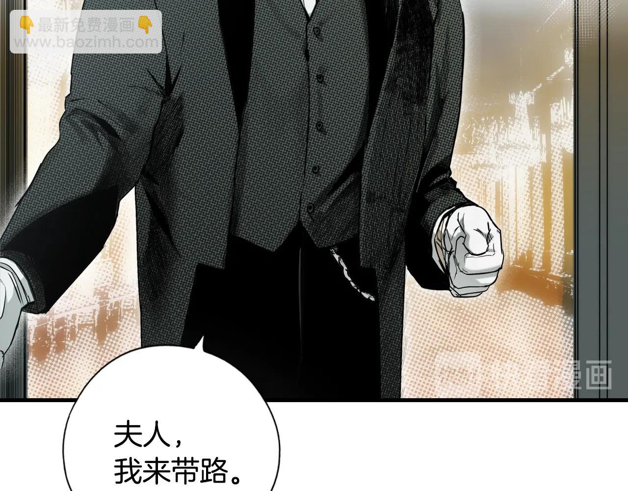 第44话 觊觎之心108