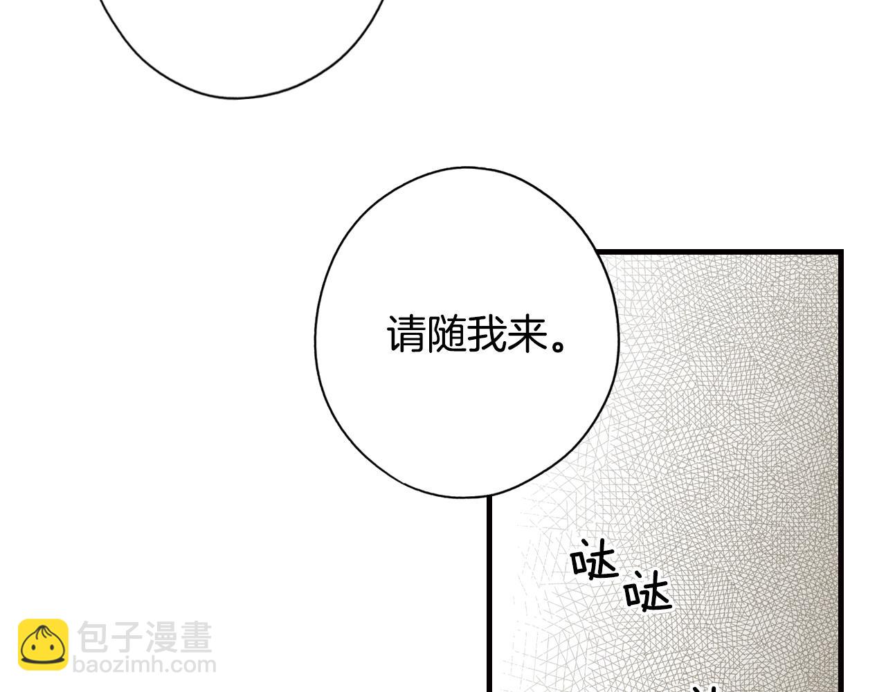 第44话 觊觎之心109