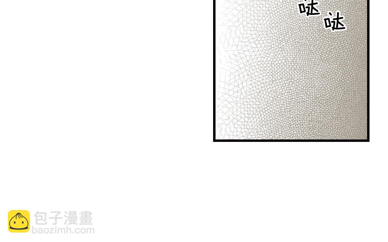 第44话 觊觎之心110