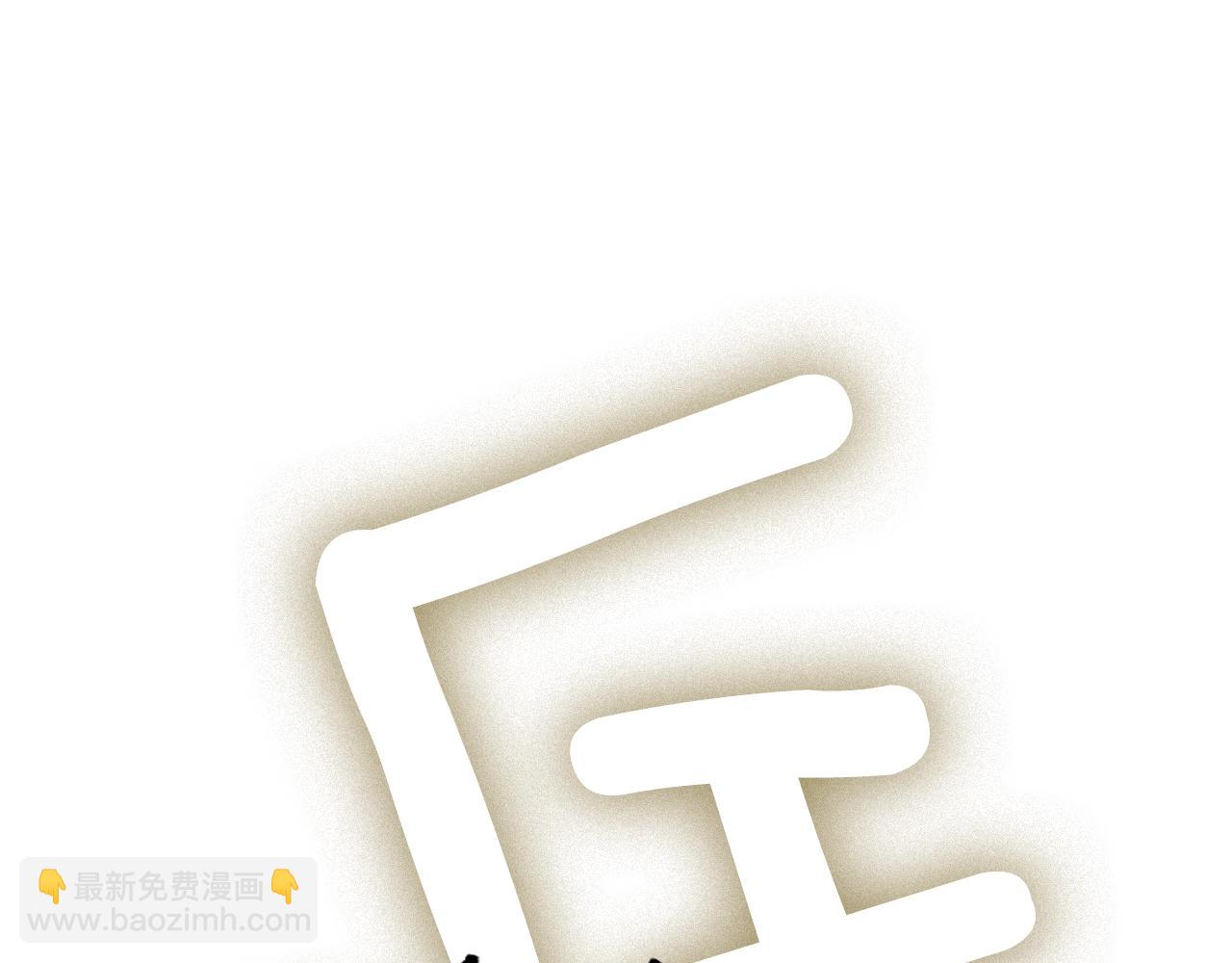 第44话 觊觎之心111