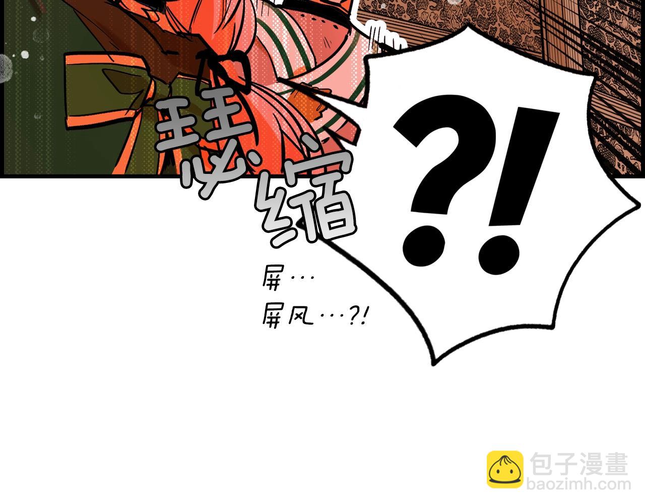 第44话 觊觎之心114