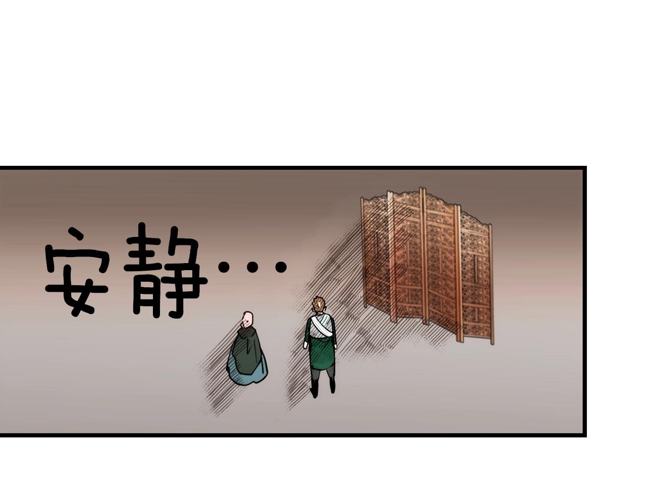 第44话 觊觎之心115