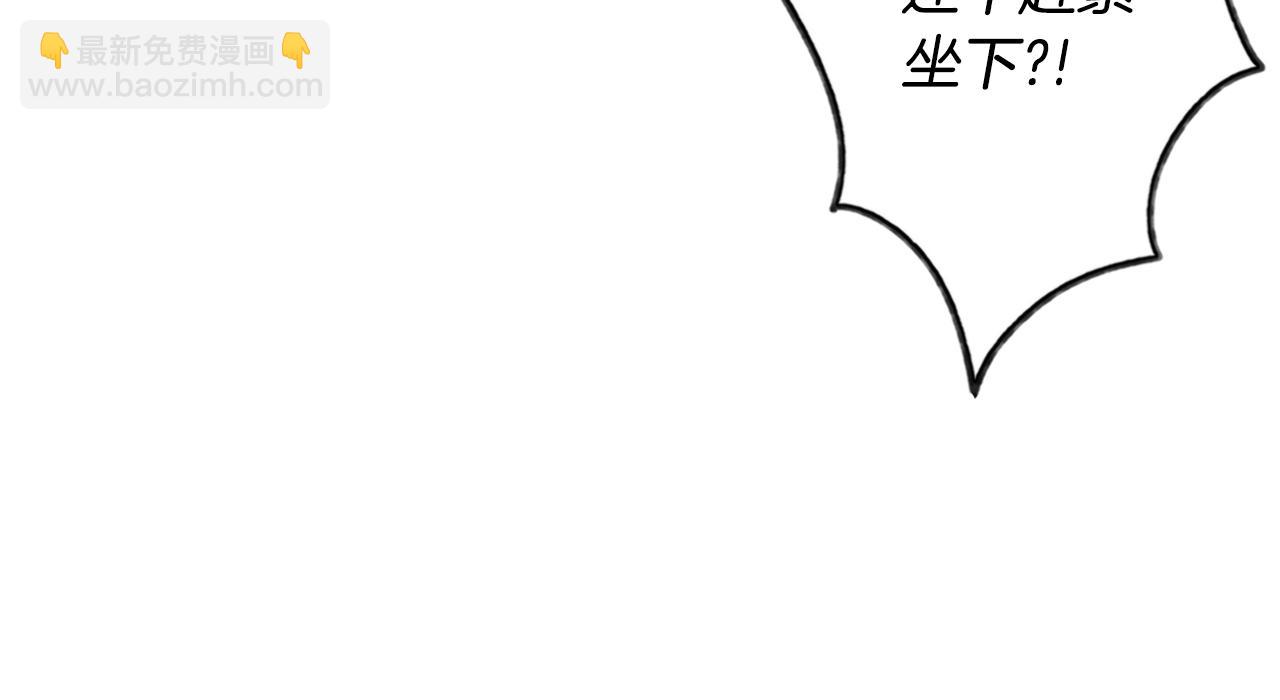 第44话 觊觎之心117