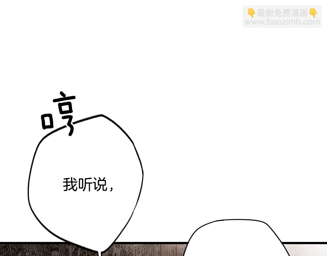 第44话 觊觎之心118