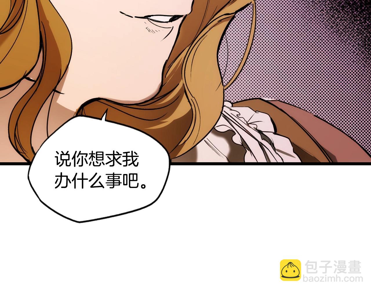 第44话 觊觎之心124