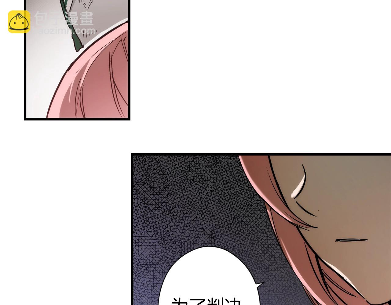 第44话 觊觎之心126