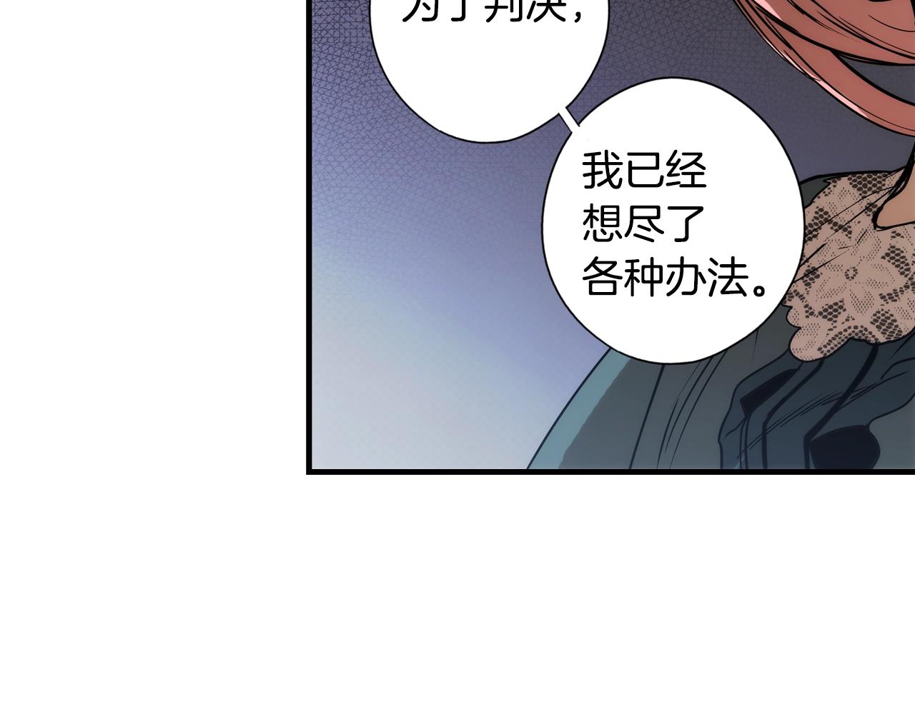 第44话 觊觎之心127