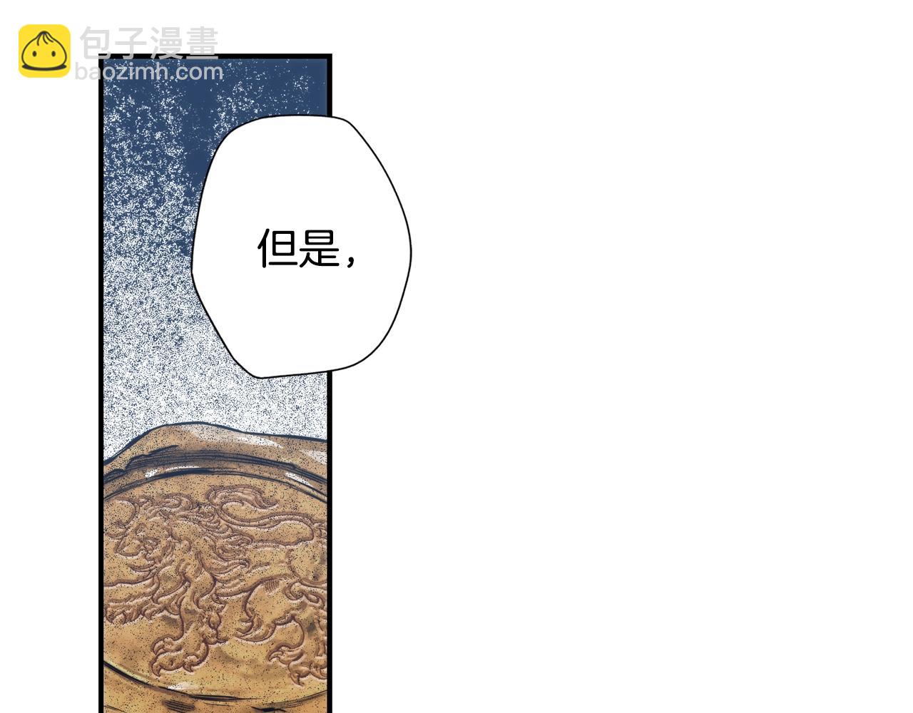 第44话 觊觎之心128