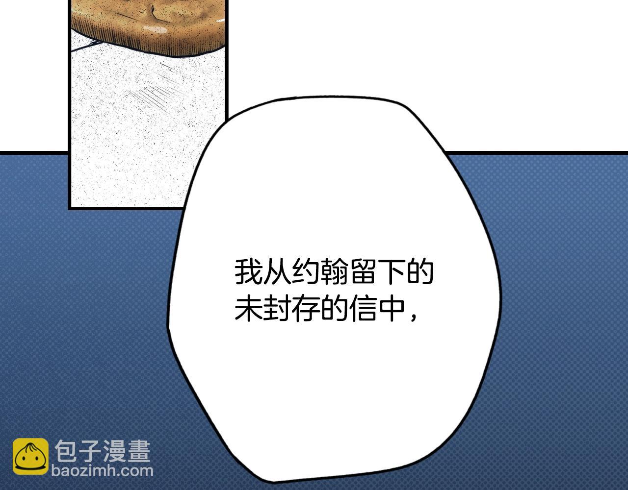 第44话 觊觎之心129