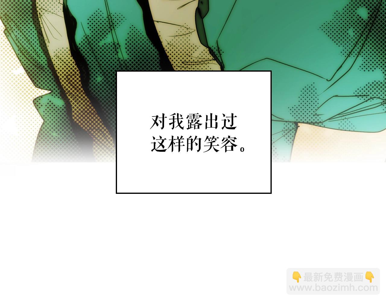 第44话 觊觎之心13