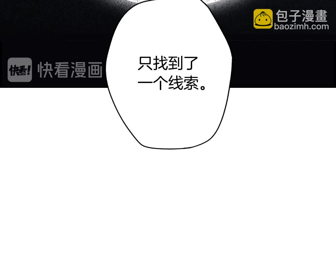 第44话 觊觎之心131