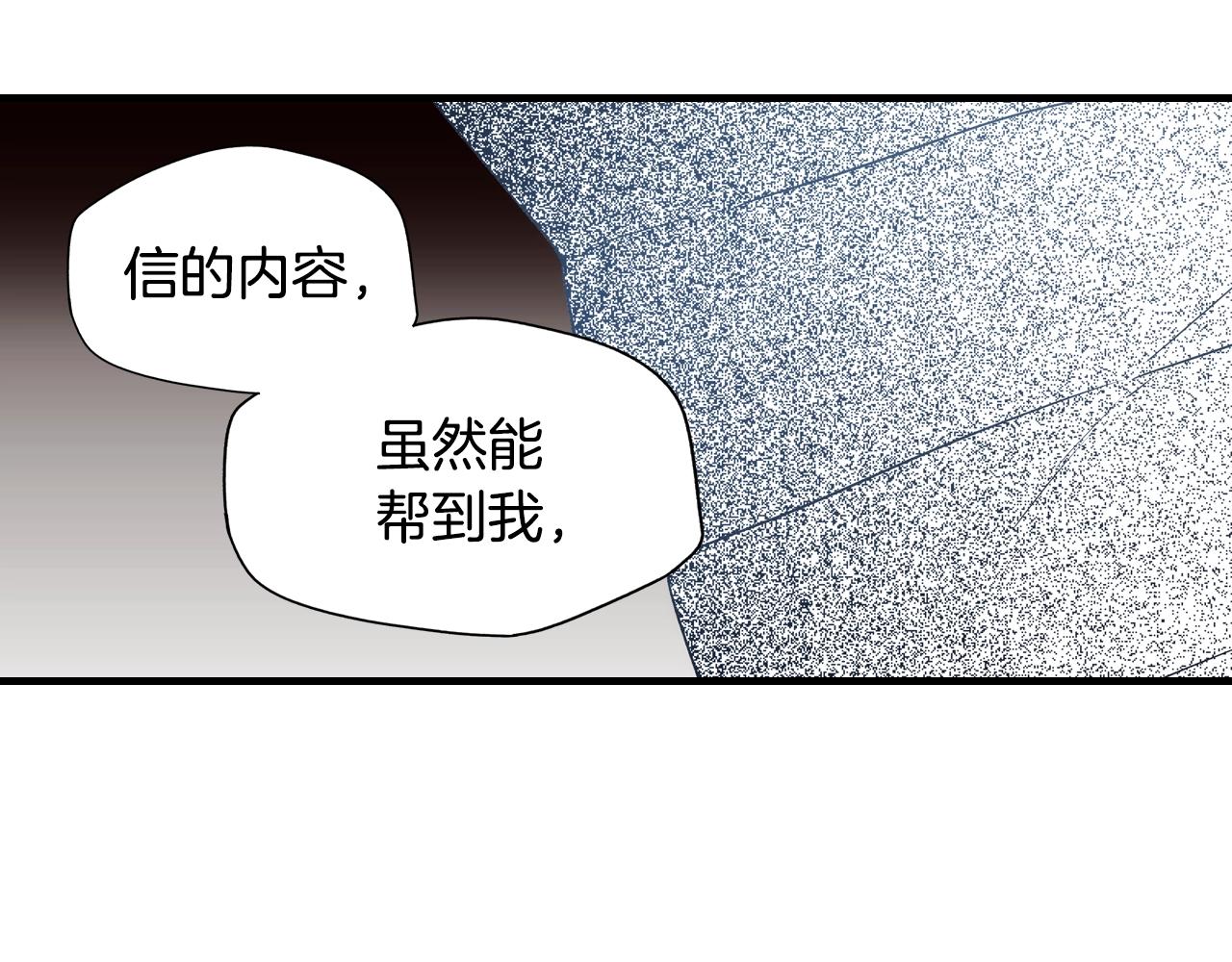 第44话 觊觎之心132