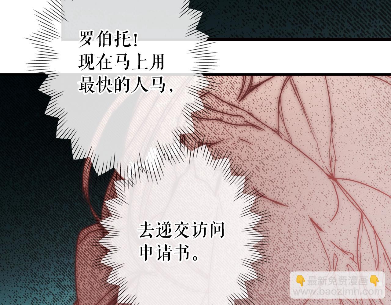 第44话 觊觎之心134