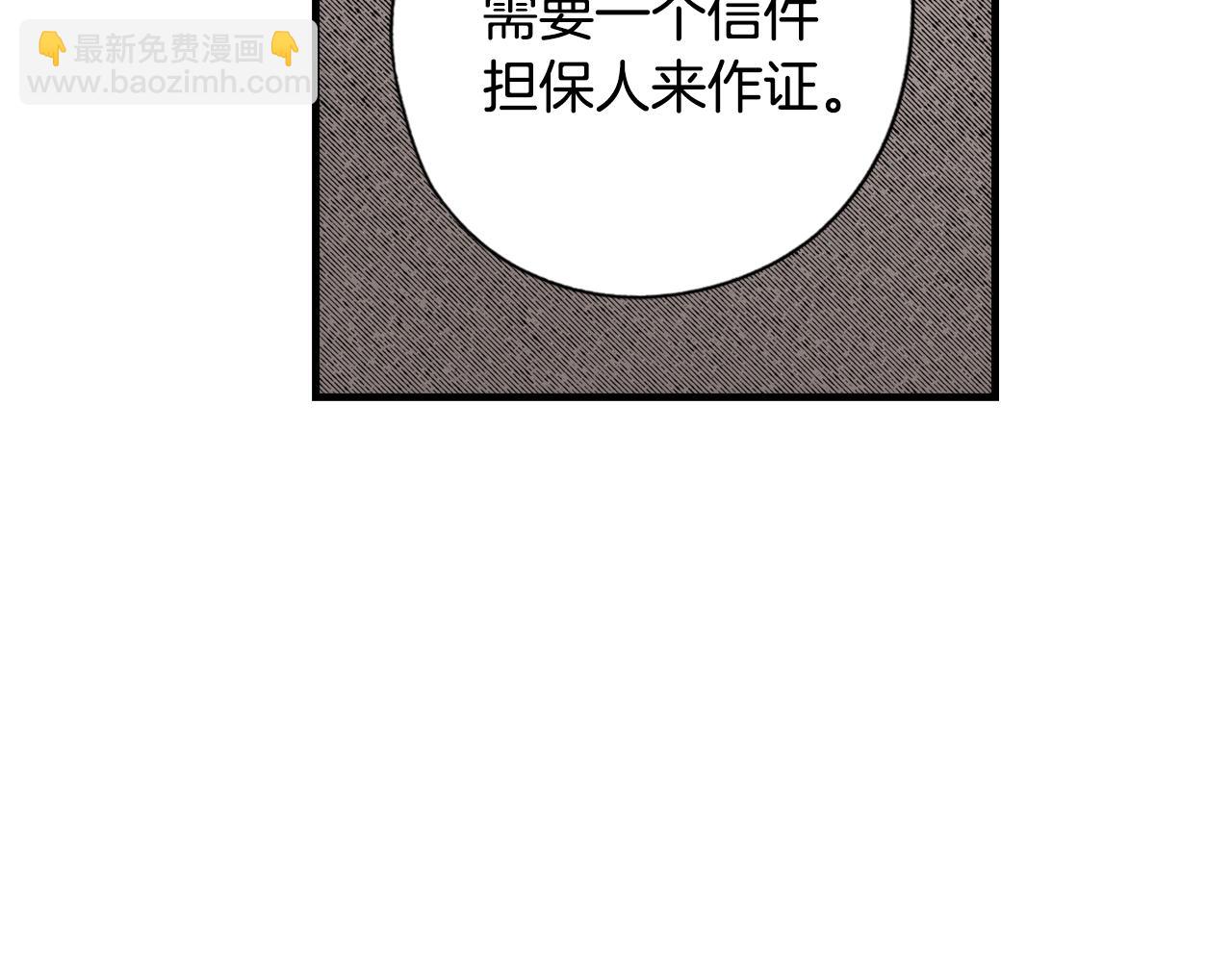 第44话 觊觎之心137