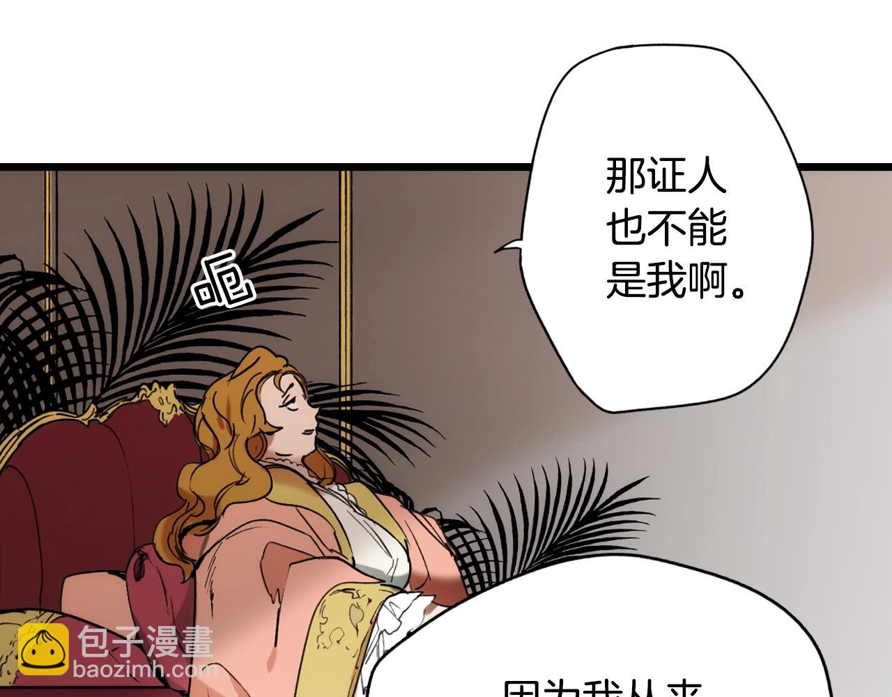第44话 觊觎之心138
