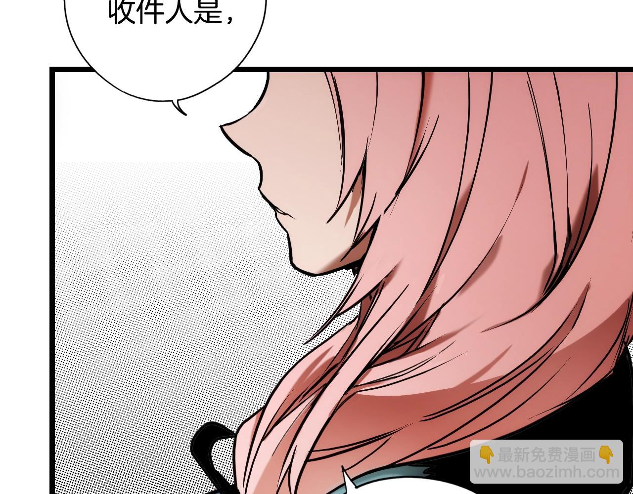第44话 觊觎之心140