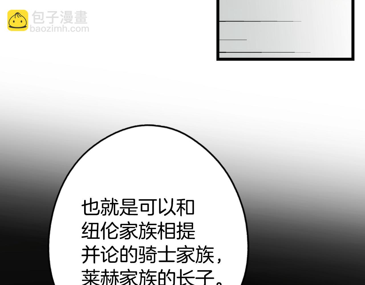 第44话 觊觎之心142