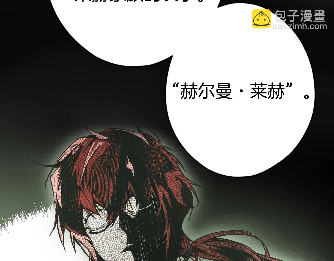 第44话 觊觎之心143