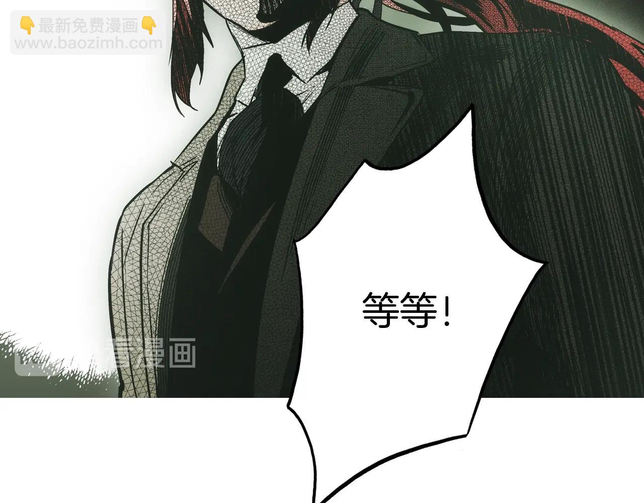 第44话 觊觎之心144