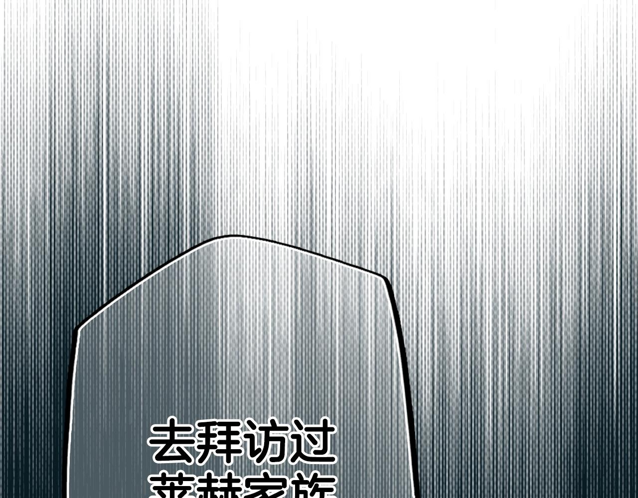 第44话 觊觎之心149