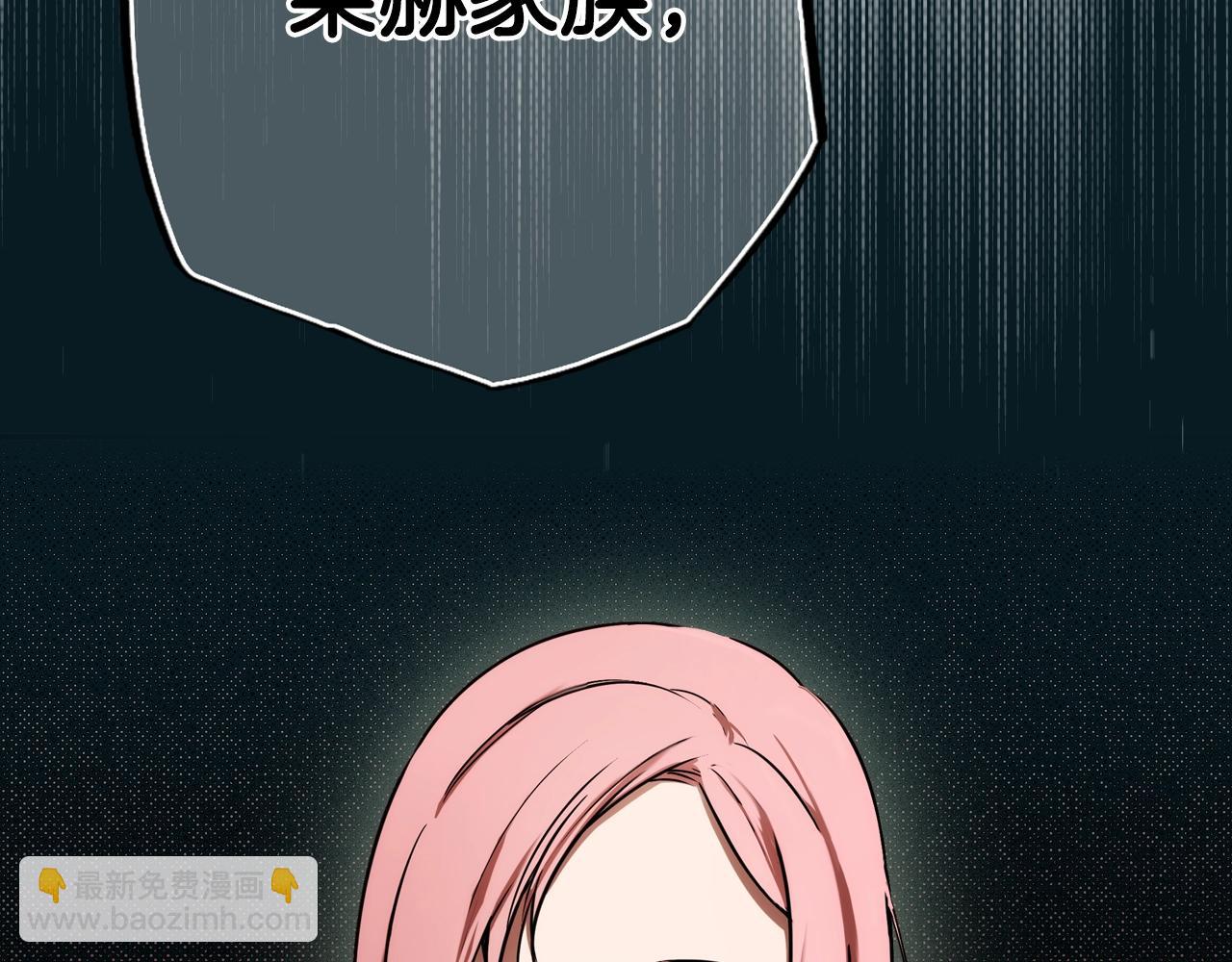 第44话 觊觎之心150