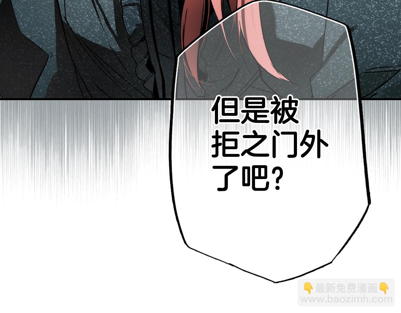 第44话 觊觎之心152