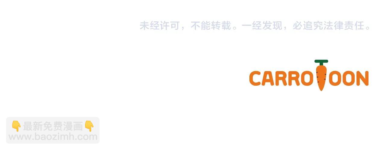 第44话 觊觎之心160