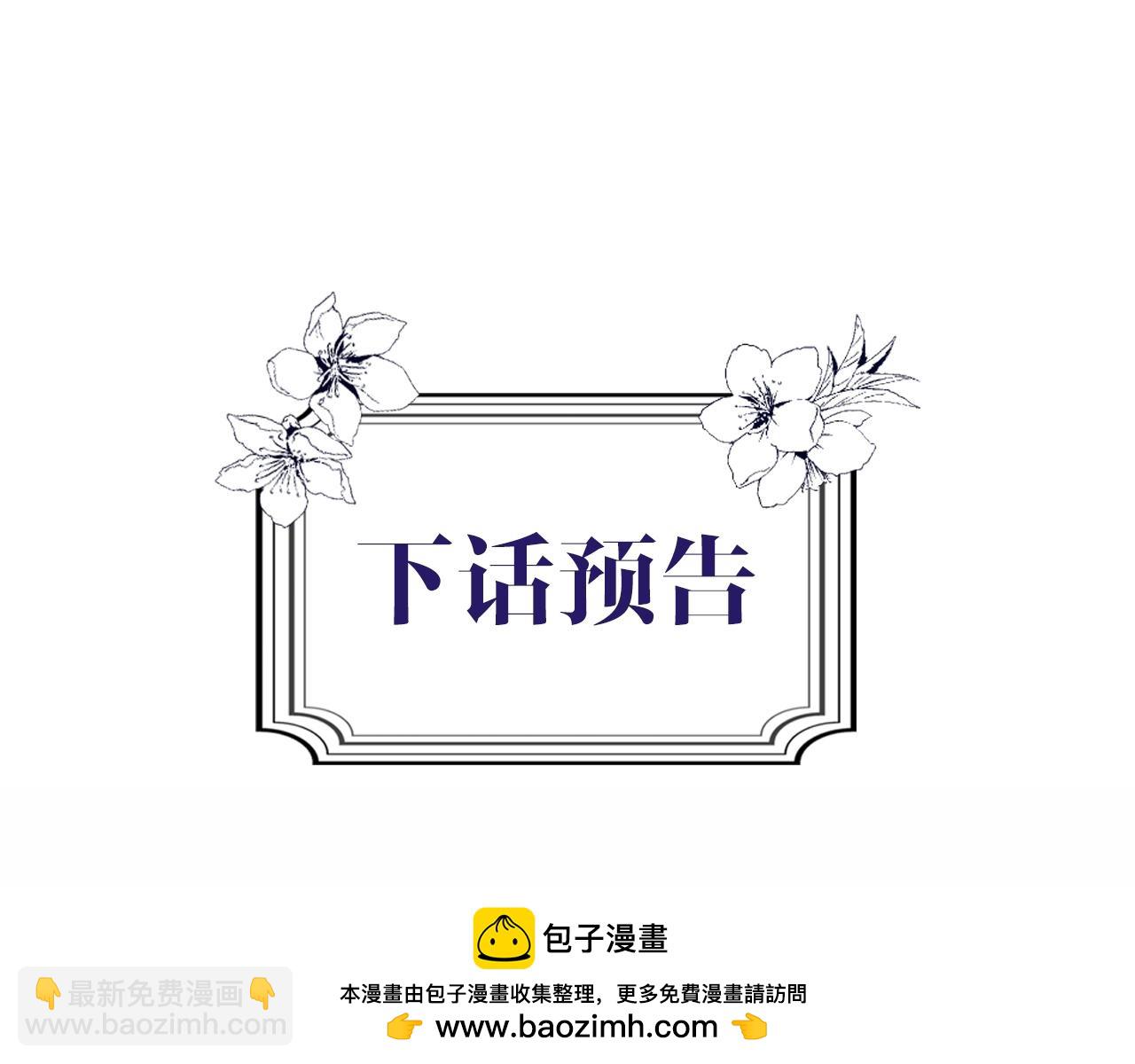 第44话 觊觎之心161