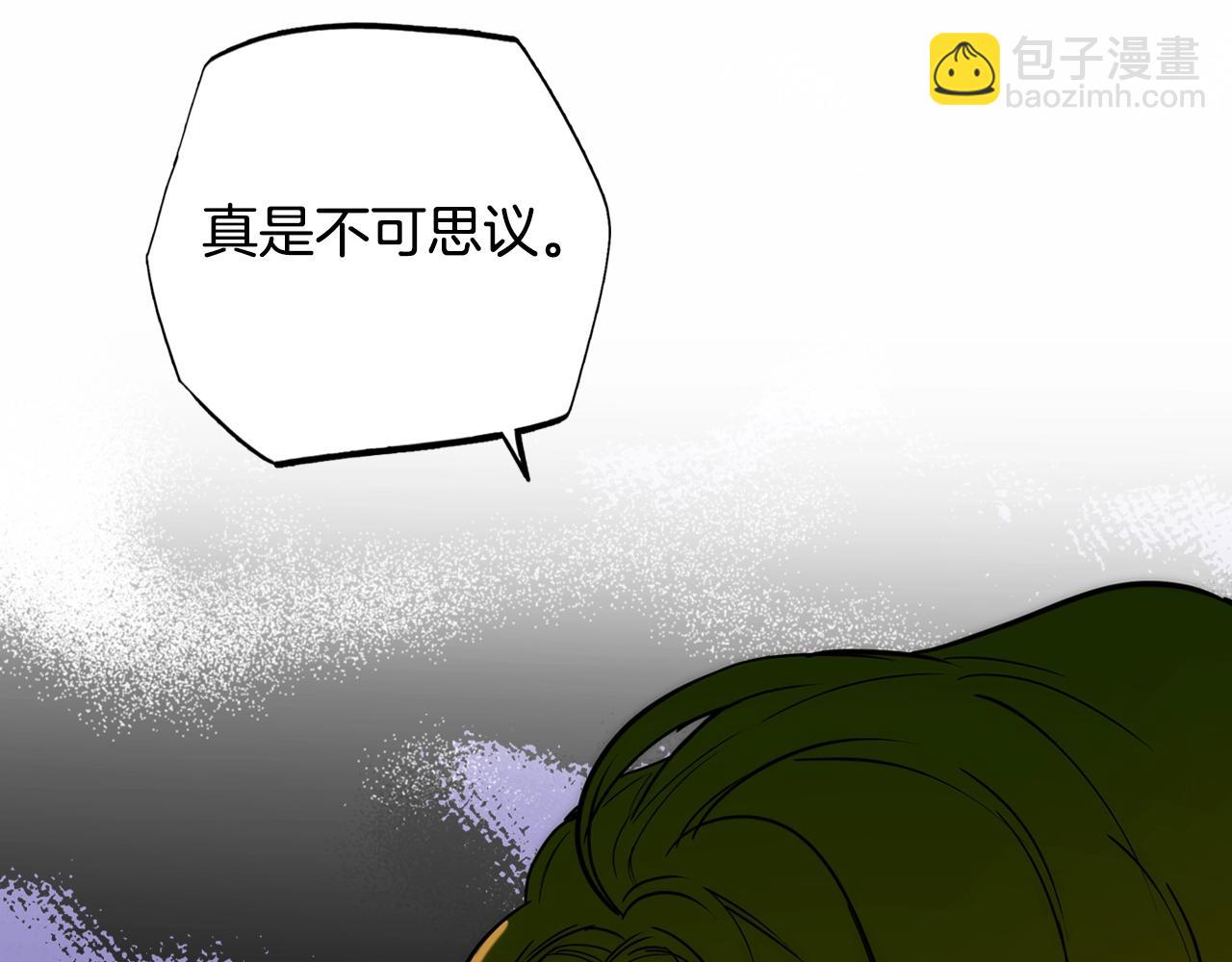 第44话 觊觎之心162