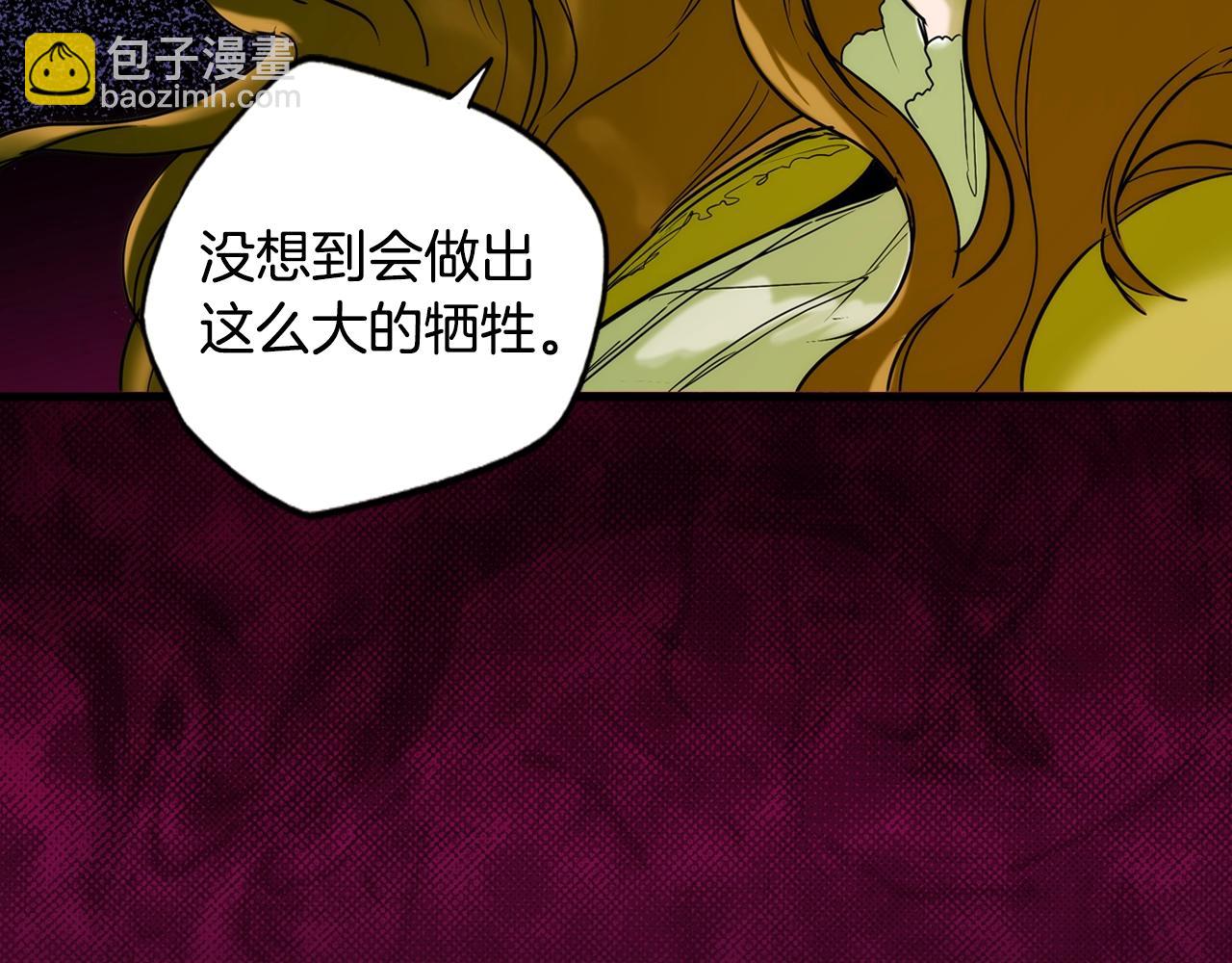 第44话 觊觎之心164