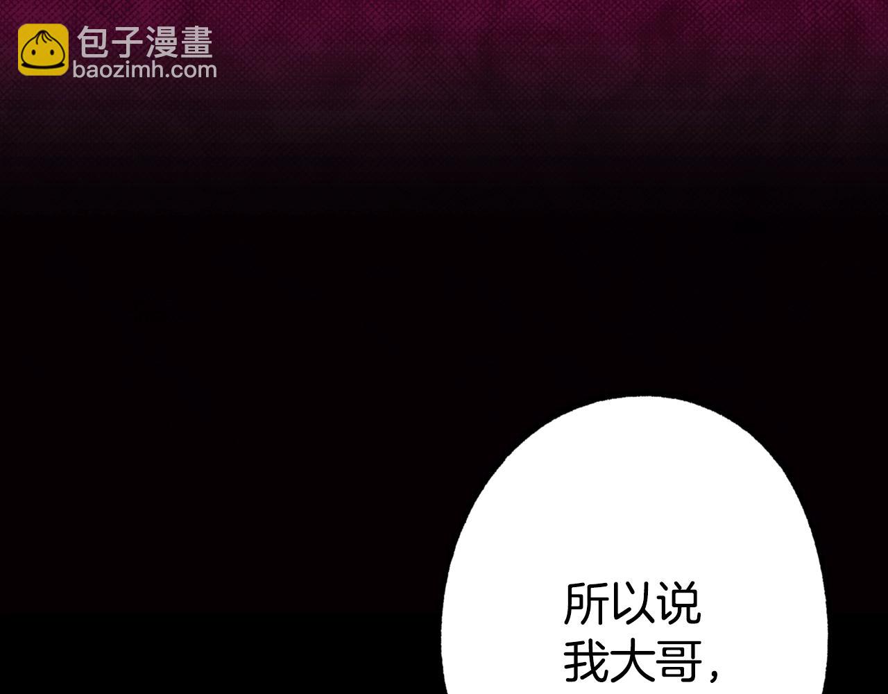 第44话 觊觎之心165