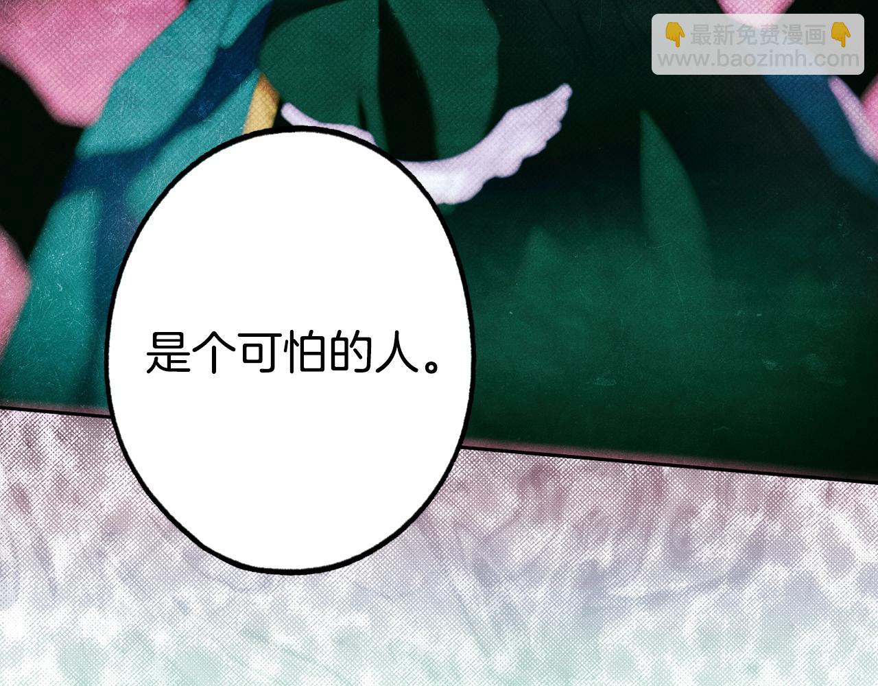 第44话 觊觎之心167