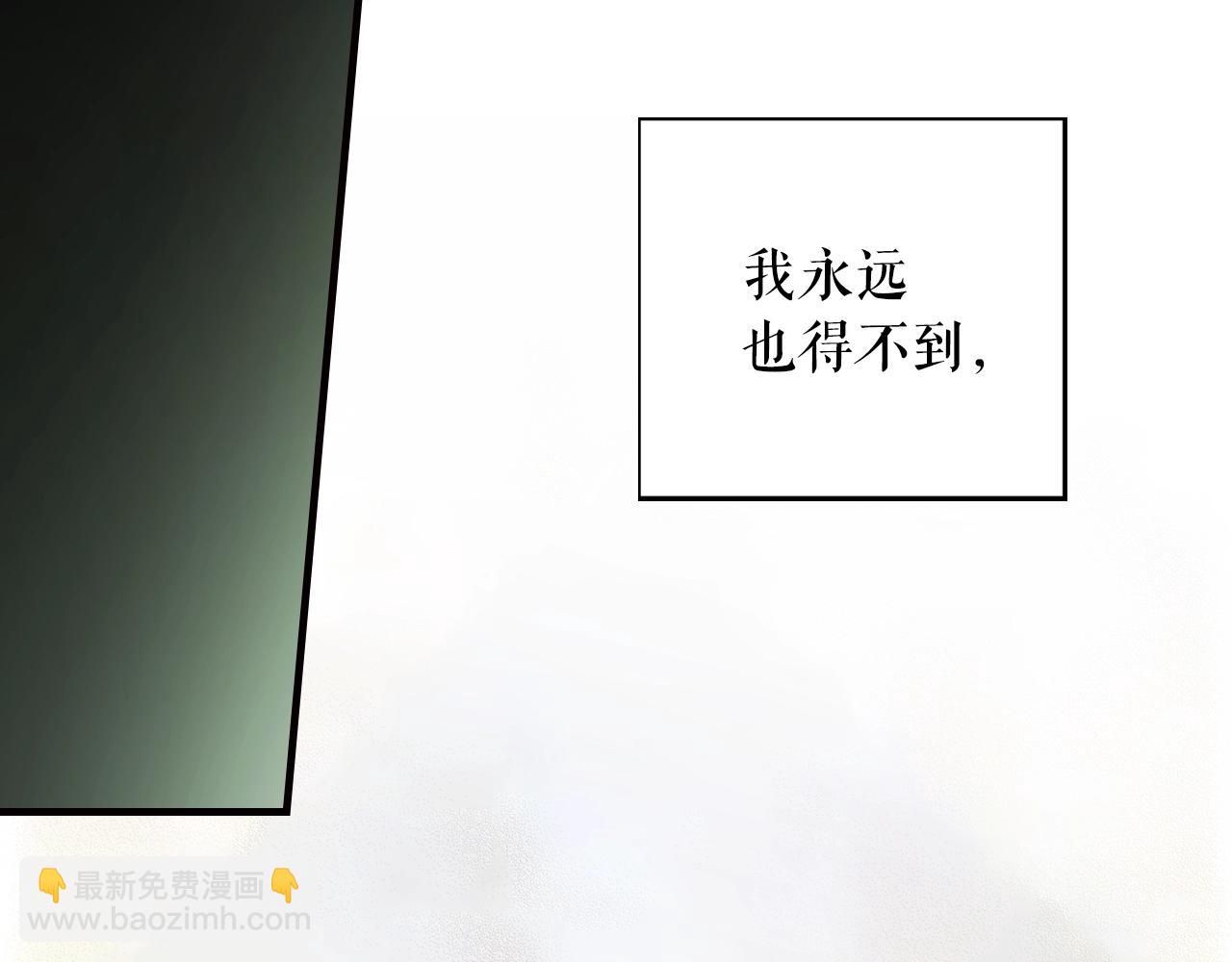 第44话 觊觎之心19