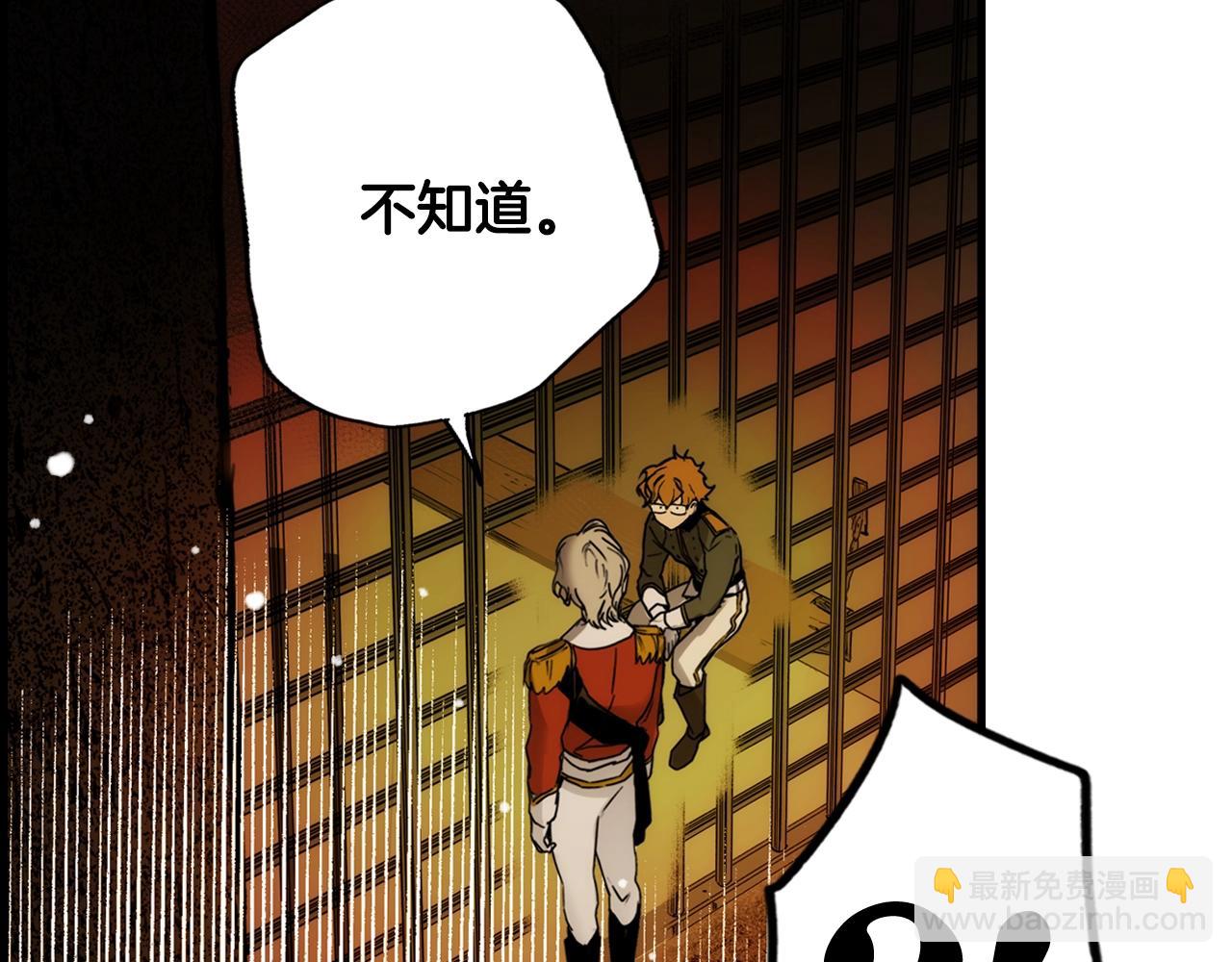 第44话 觊觎之心28