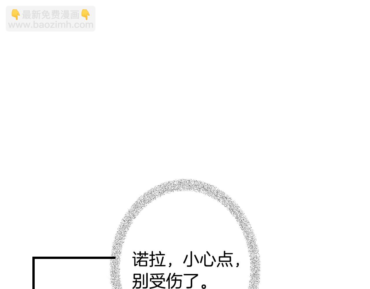 第44话 觊觎之心3