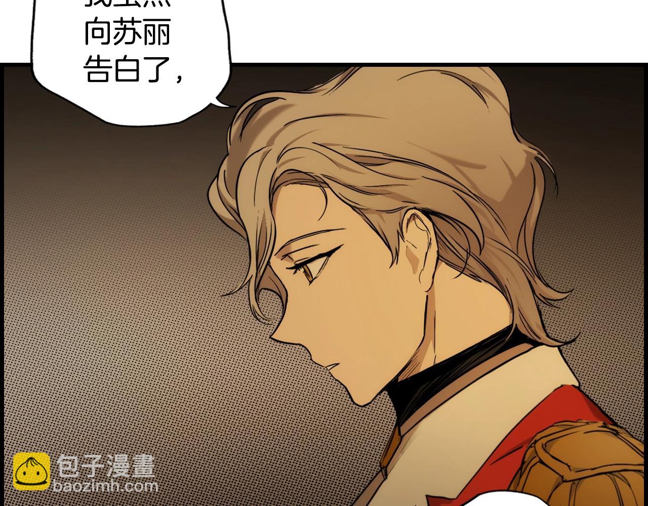 第44话 觊觎之心30