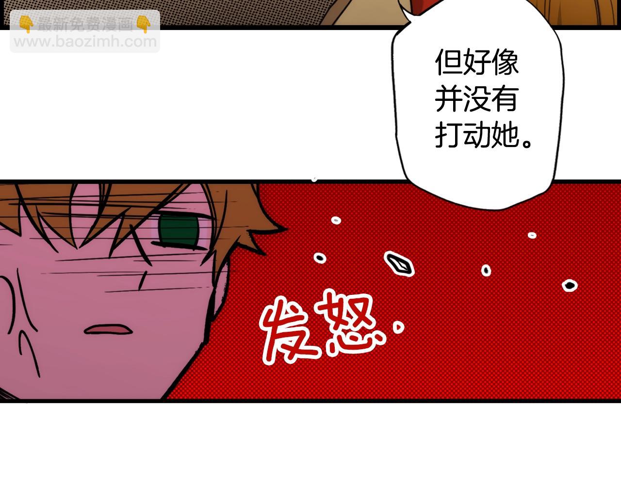 第44话 觊觎之心31