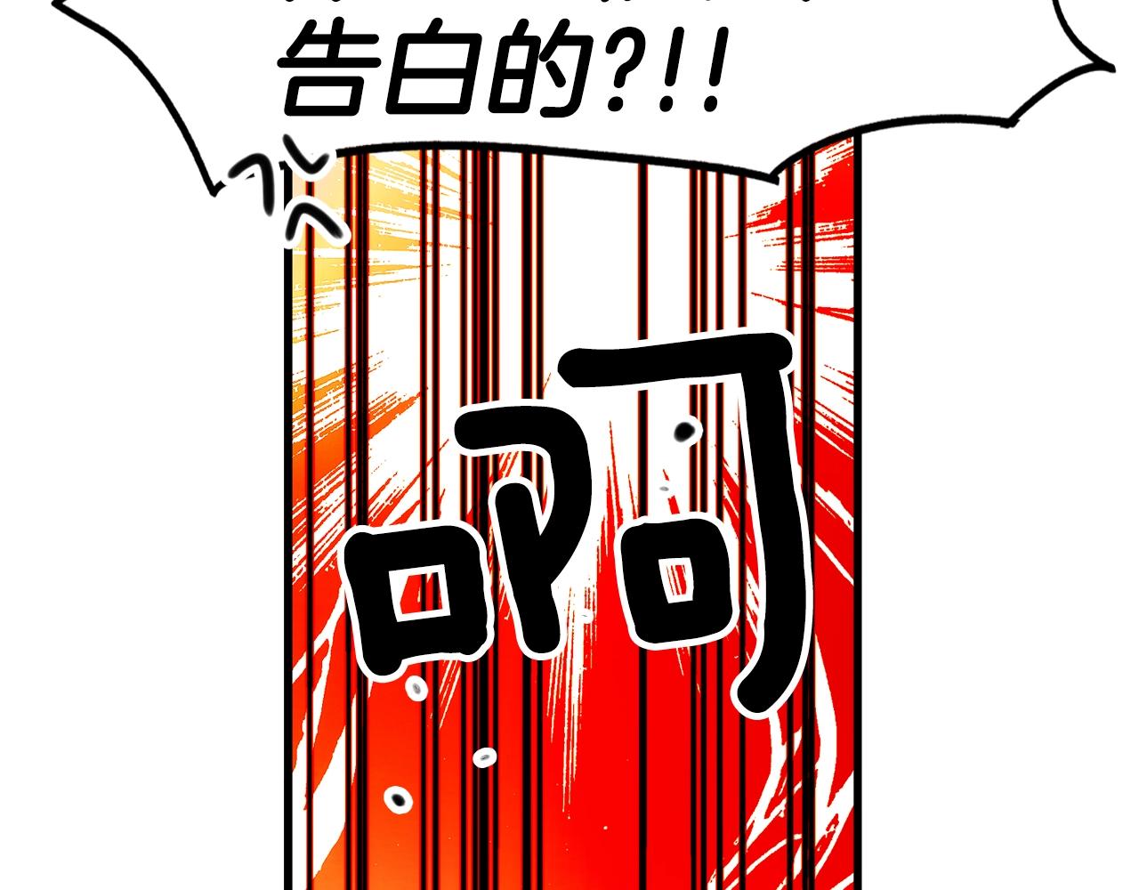 第44话 觊觎之心33