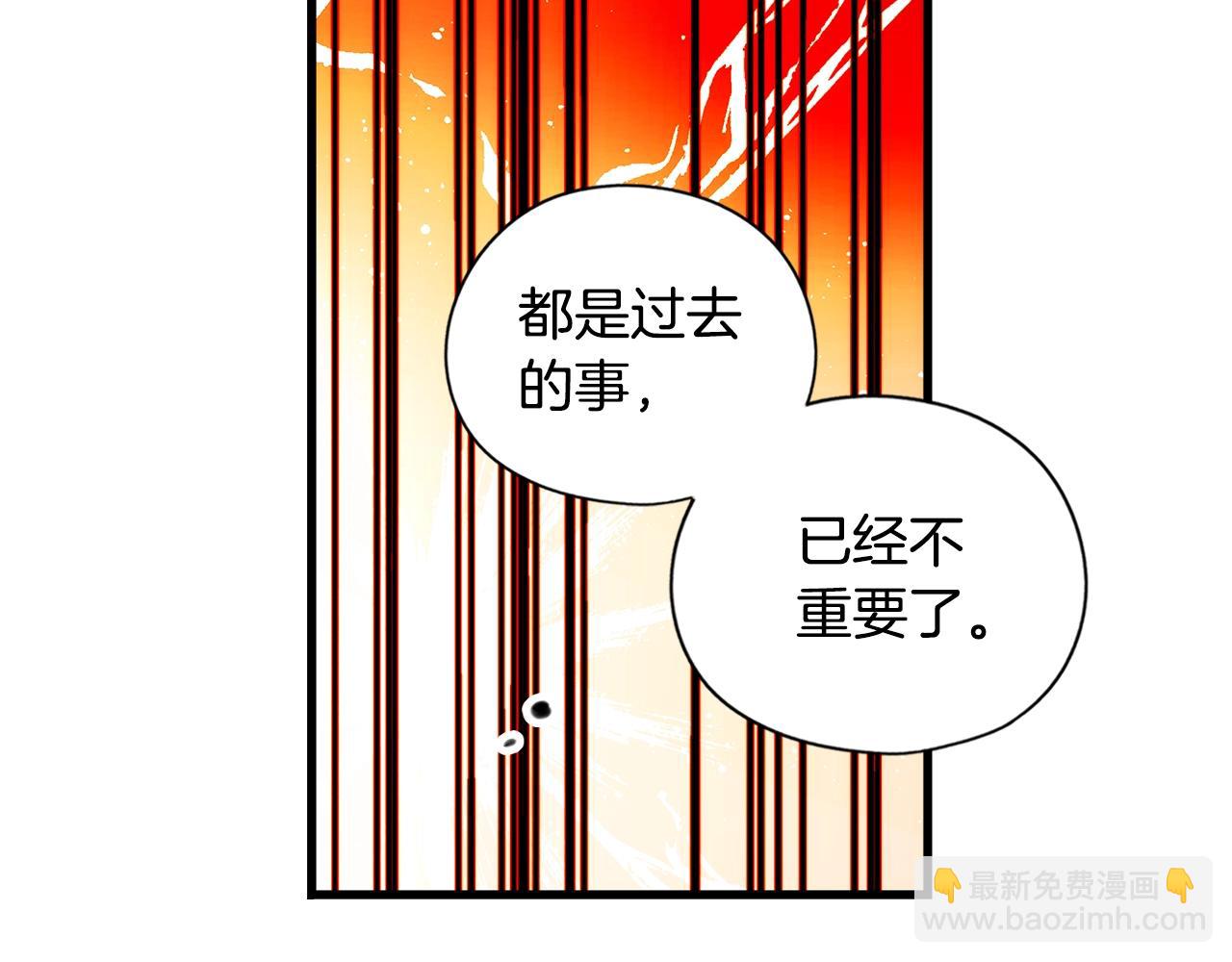 第44话 觊觎之心34