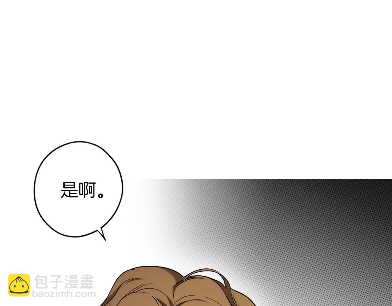 第44话 觊觎之心36