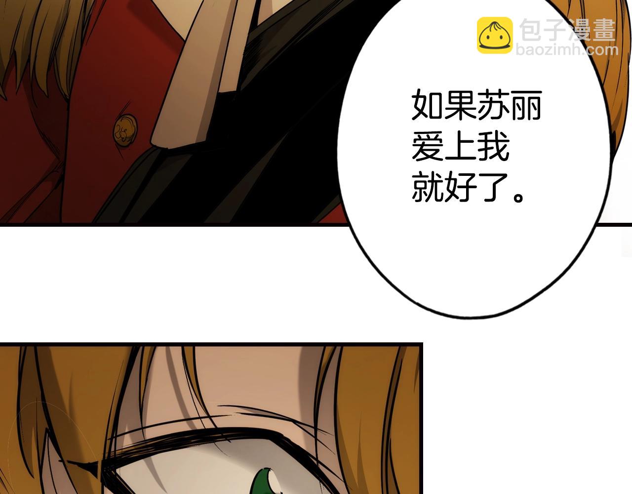 第44话 觊觎之心38