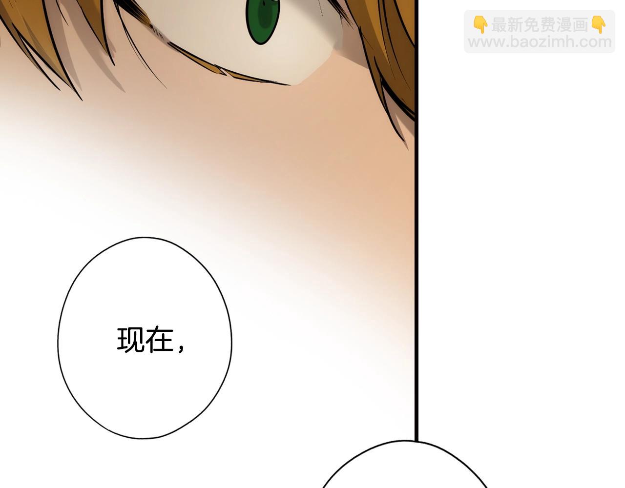 第44话 觊觎之心39