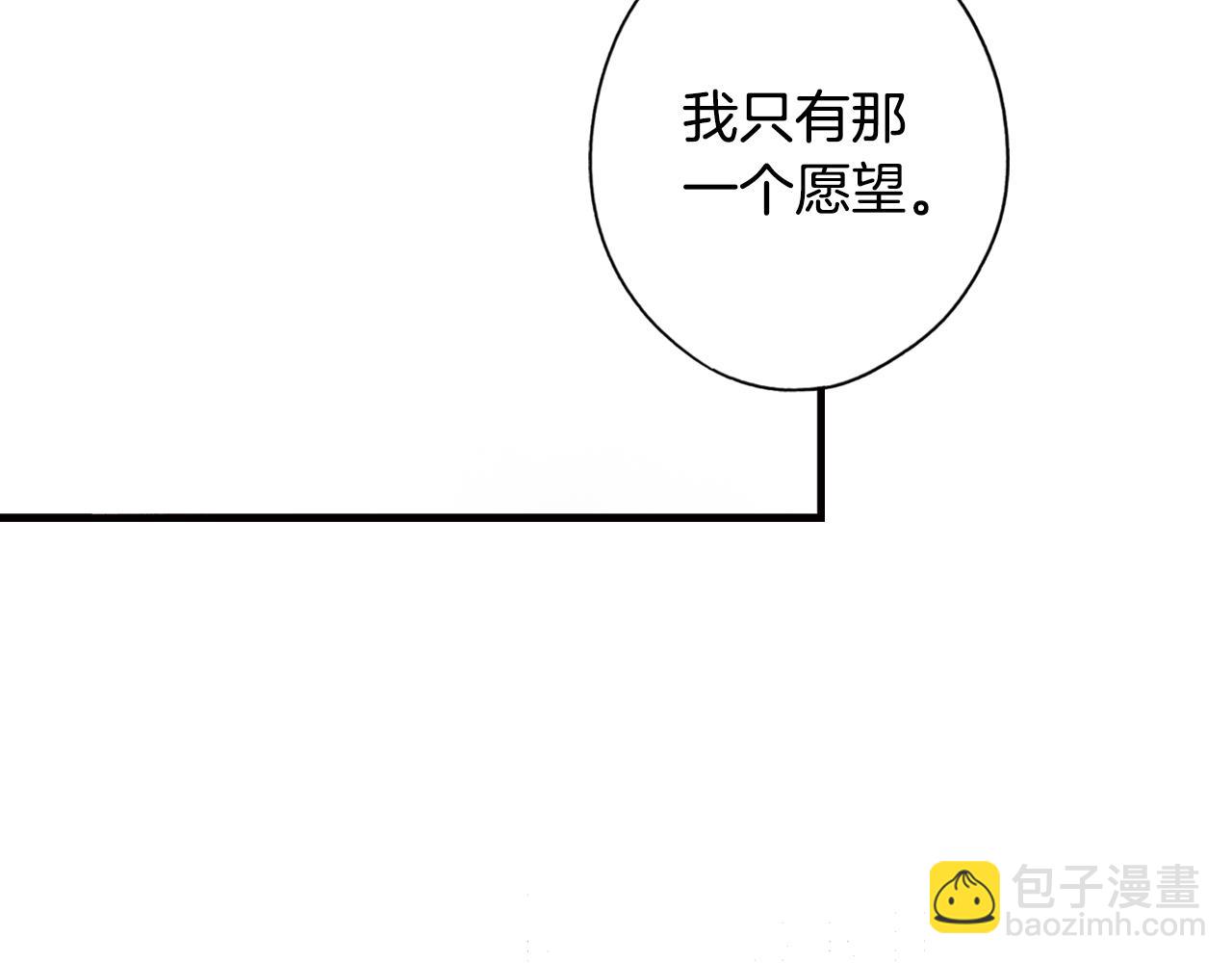第44话 觊觎之心40