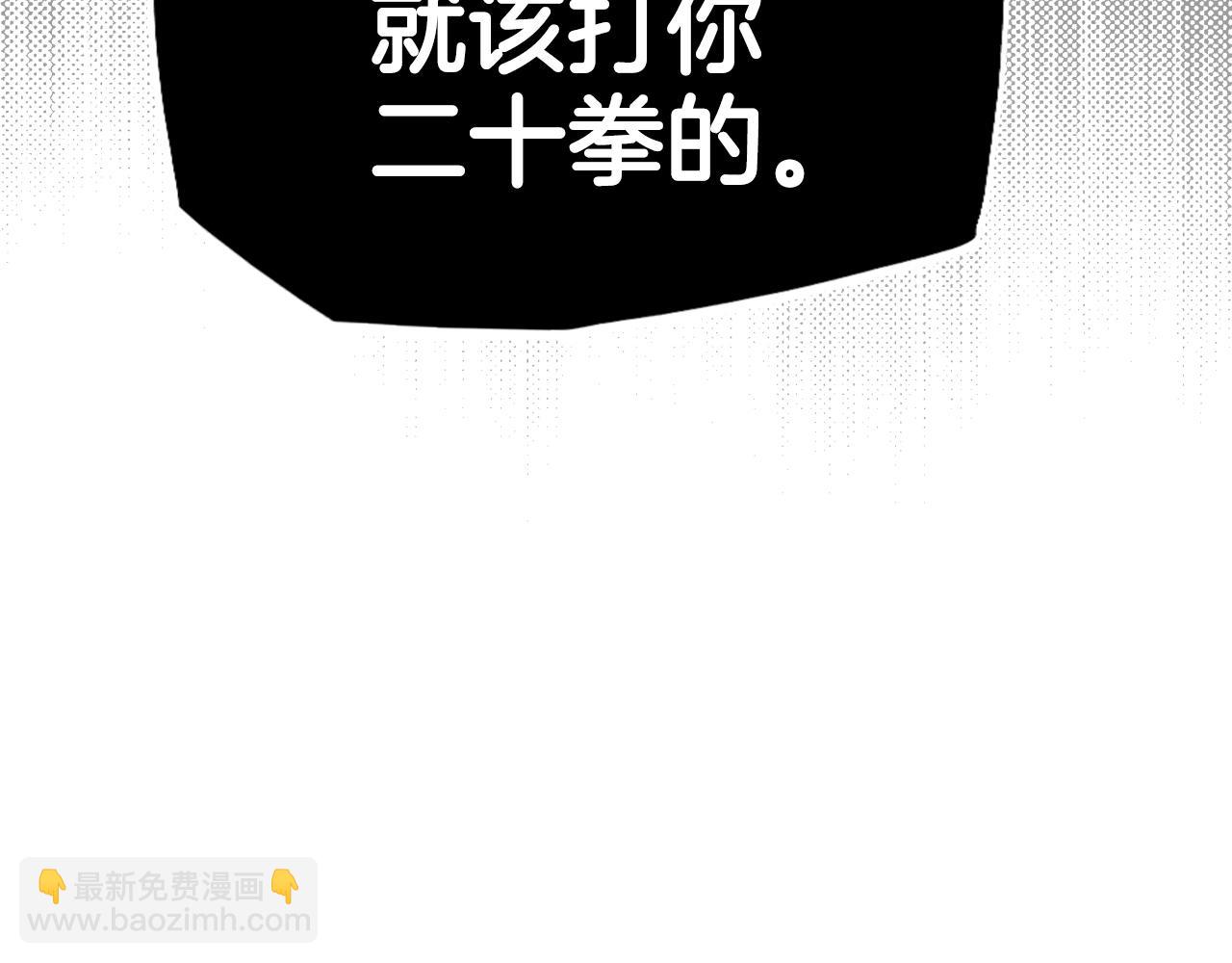 第44话 觊觎之心43